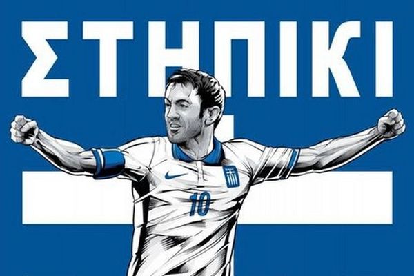 Μουντιάλ 2014: Greeklish για κλάματα! (photos)