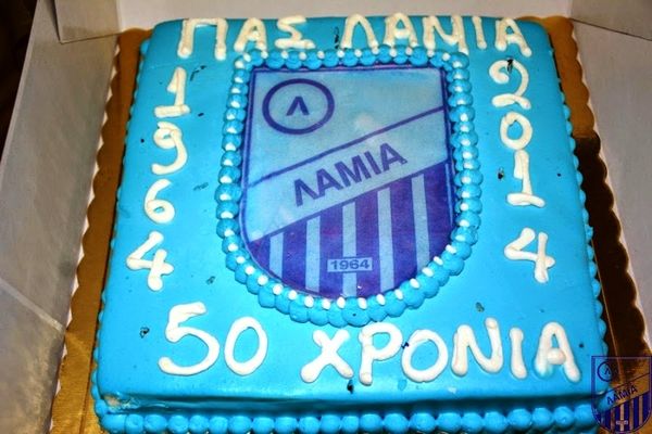 Λαμία: Ευχαριστίες για τη φιέστα