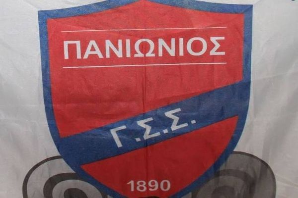 Πανιώνιος: Το «106»… παγώνει τις μεταγραφικές ανακοινώσεις