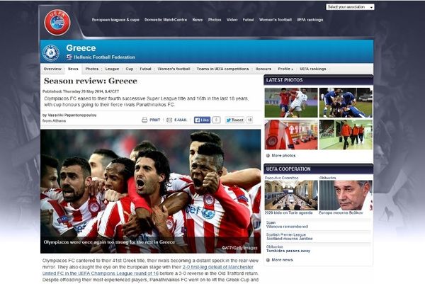 Super League: Ο… απολογισμός της UEFA