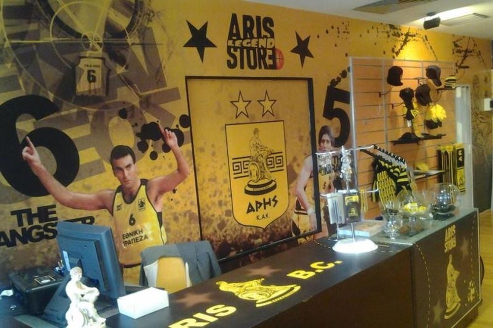 Άρης: Κλείνει η μπουτίκ