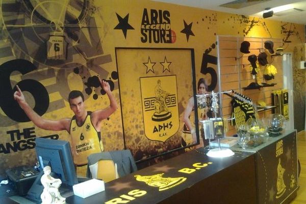 Άρης: Κλείνει η μπουτίκ