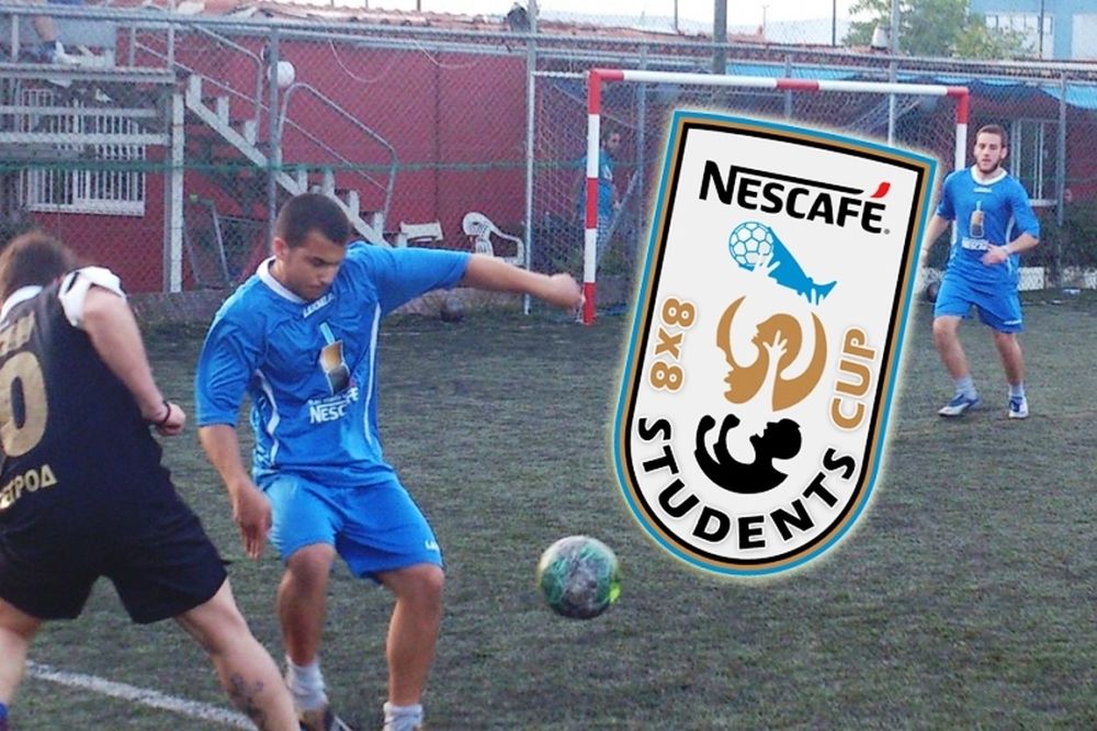 Students Cup: Σπάζουν καρδιές λίγο πριν τα νοκ άουτ στην Αθήνα!