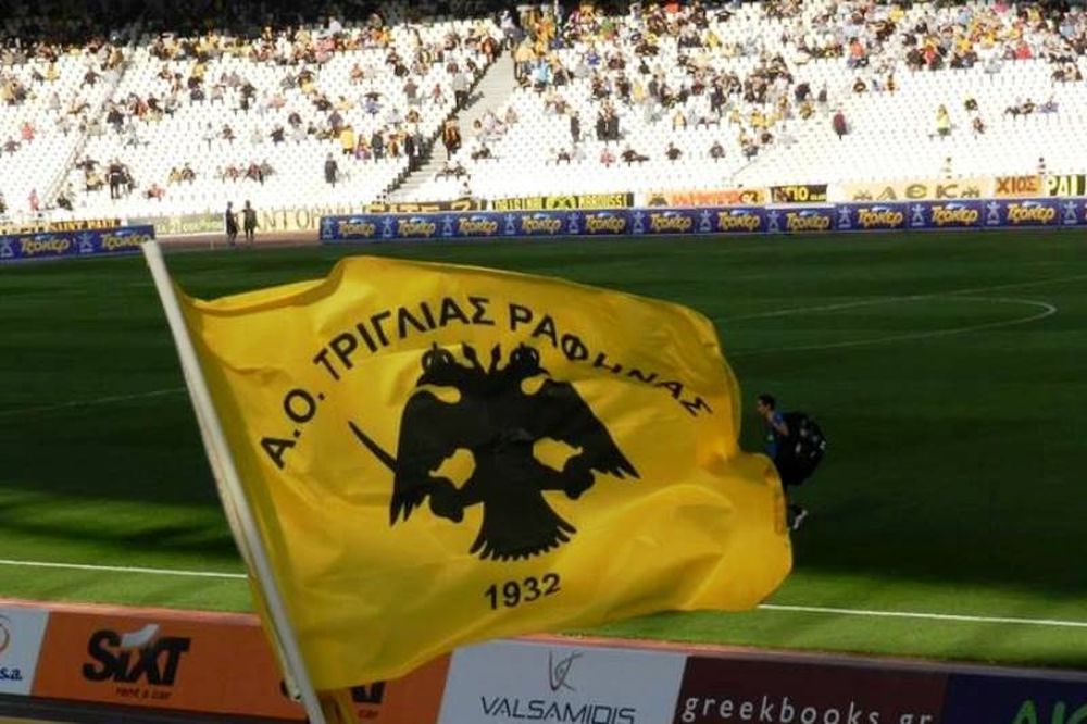 Τριγλία Ραφήνας: Νέος προπονητής τερματοφυλάκων