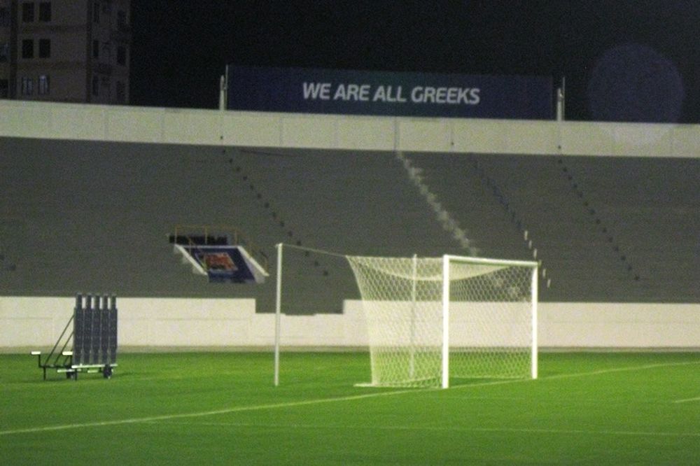 Στα… μπλε το προπονητικό κέντρο