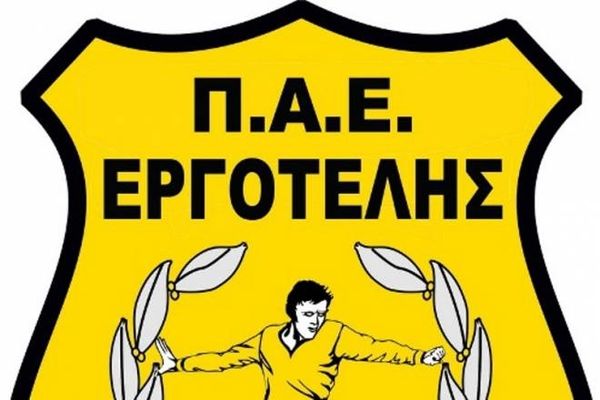 Εργοτέλης: Στην τελική ευθεία για προπονητή