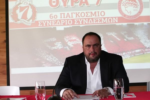 Ολυμπιακός: Ανακοινώσεις… στην Θύρα 7