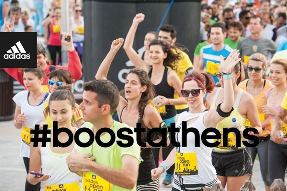 Μουντιάλ 2014: Το Adidas Open Run σε βραζιλιάνικους ρυθμούς! (photos)