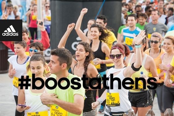 Μουντιάλ 2014: Το Adidas Open Run σε βραζιλιάνικους ρυθμούς! (photos)