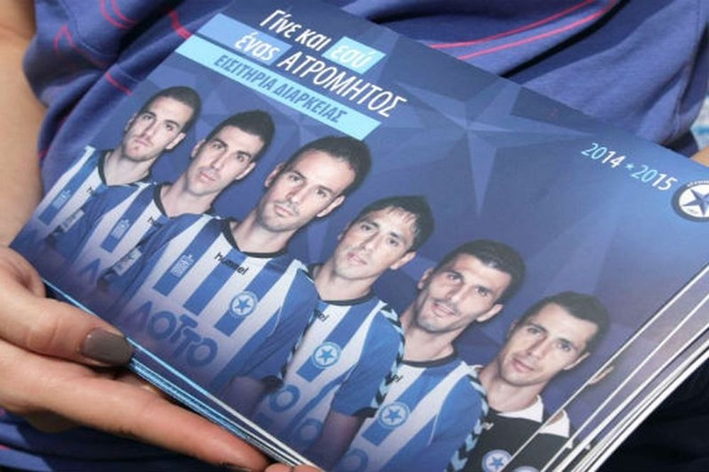 Ατρόμητος: Νέα καμπάνια για διαρκείας (video)