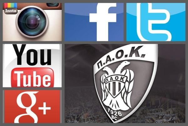 ΠΑΟΚ: Άμεση επαφή με τους φιλάθλους