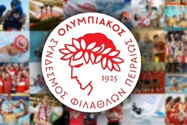 Ολυμπιακός: Συνέλευση ο Ερασιτέχνης