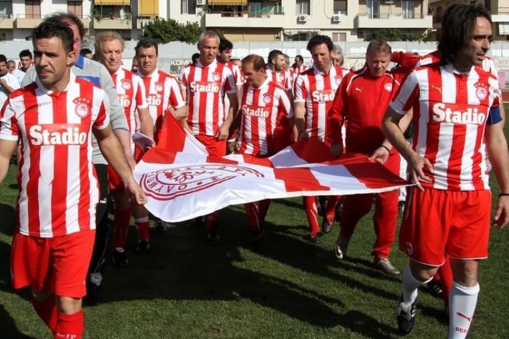 Ολυμπιακός: Φιλικό των παλαιμάχων για φιλανθρωπικό σκοπό