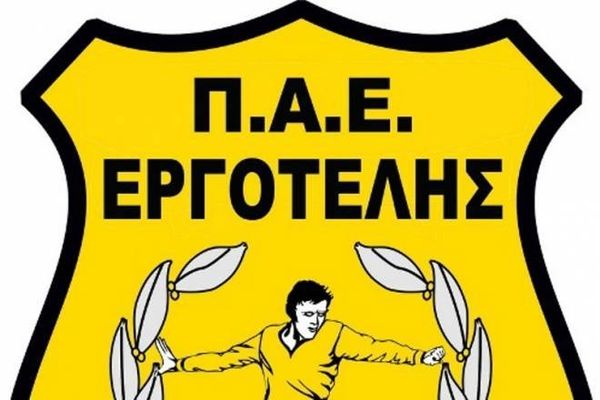 Εργοτέλης: «Πιέζει» ο χρόνος για προπονητή