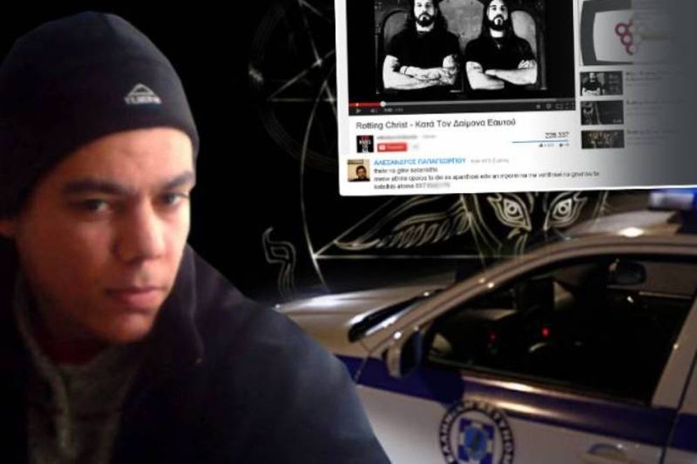 ΣΟΚ: Τι έγραφε στο You Tube o σατανιστής - δολοφόνος της Γλυφάδας (pics)