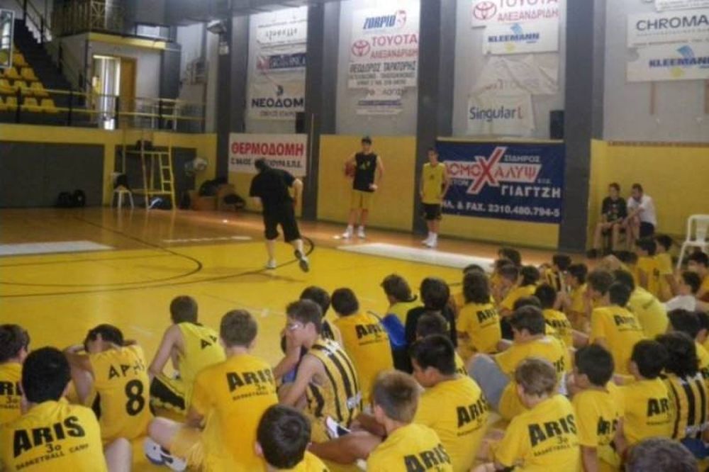 Άρης: Δωρεάν δοκιμαστικά