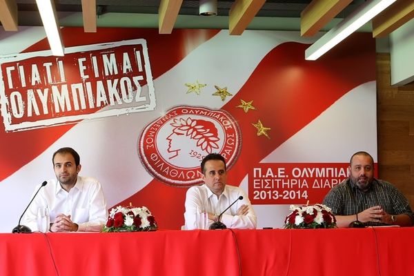 Ολυμπιακός: Βγαίνουν και παρουσιάζονται τα νέα διαρκείας