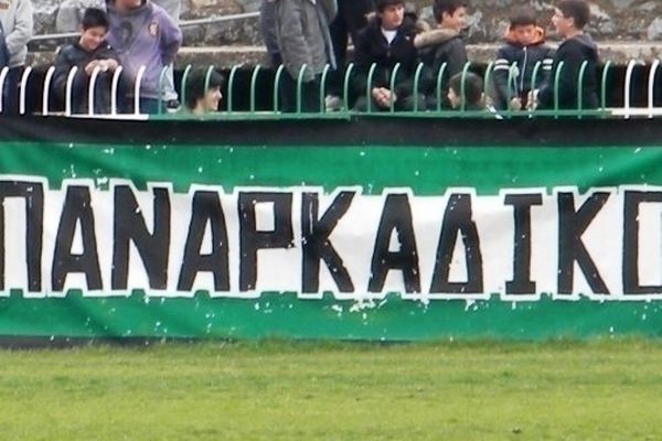 Παναρκαδικός: ΔΣ τη Δευτέρα