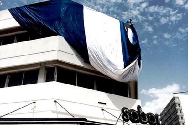 Μουντιάλ 2014: Η μεγαλύτερη ελληνική σημαία στην Κύπρο (video)