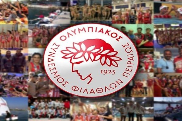 Ολυμπιακός: Δικός του ο Ντιάσκοφ
