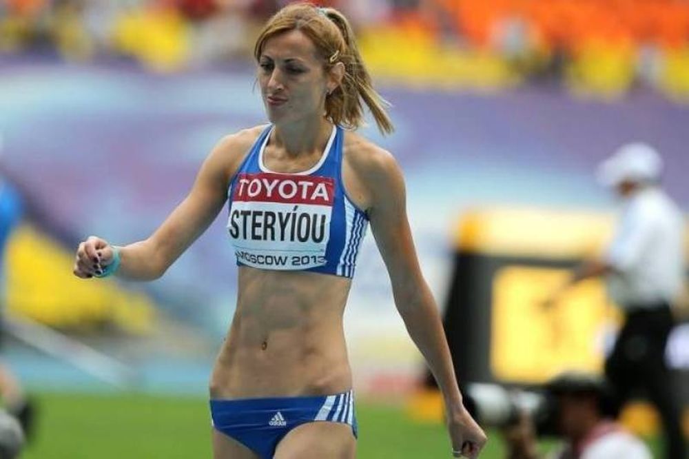 Κάκωση η Στεργίου