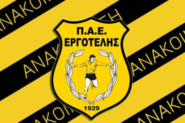 Εργοτέλης: Τέλος ο Χατζηδιαμαντής