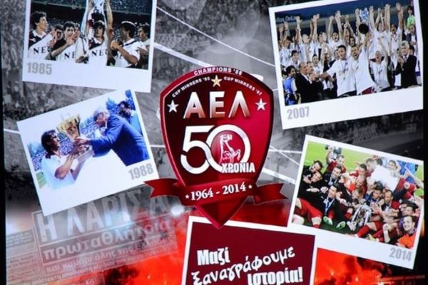 ΑΕΛ: «Μαζί ξαναγράφουμε ιστορία»
