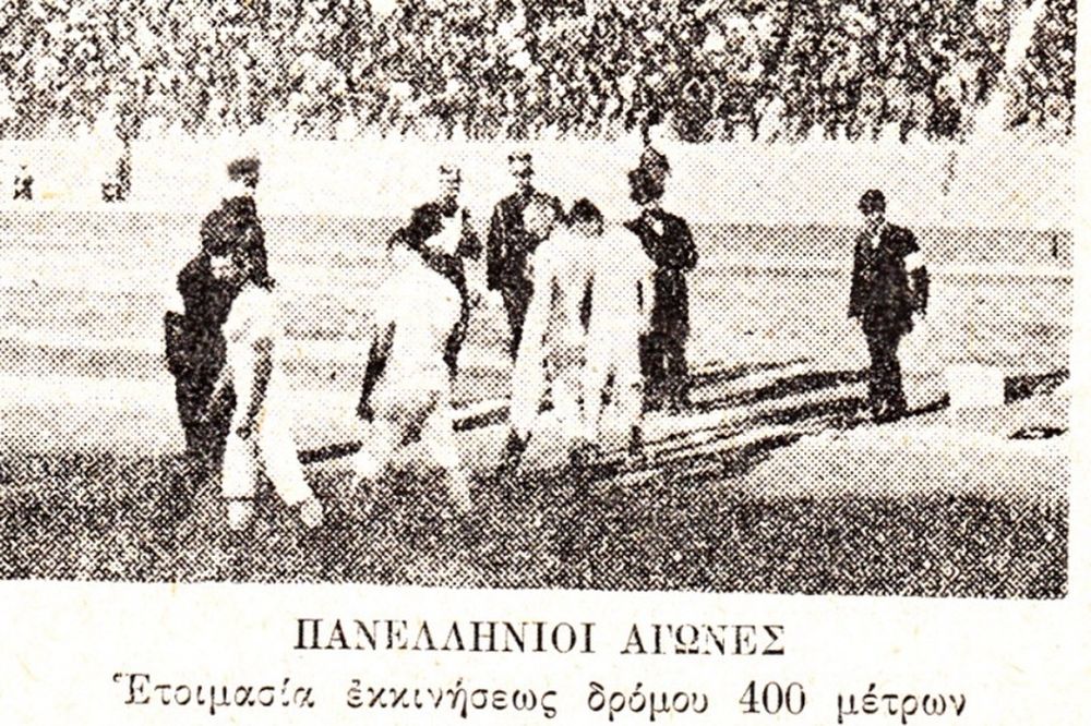 Στίβος: «Πανελλήνιοι Αγώνες 100 διοργανώσεις, 117 χρόνια»