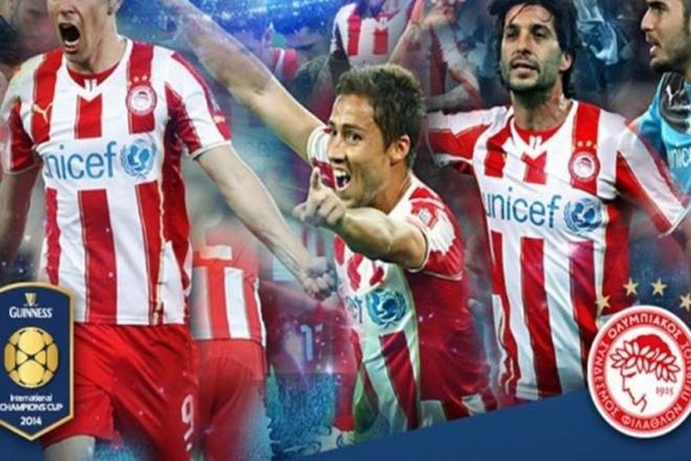 Ολυμπιακός: Η αποστολή για το International Champions Cup
