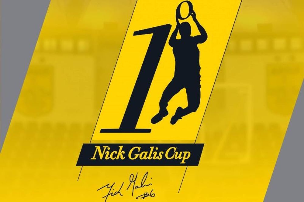 Άρης: Τα εισιτήρια του «Nick Galis Cup»
