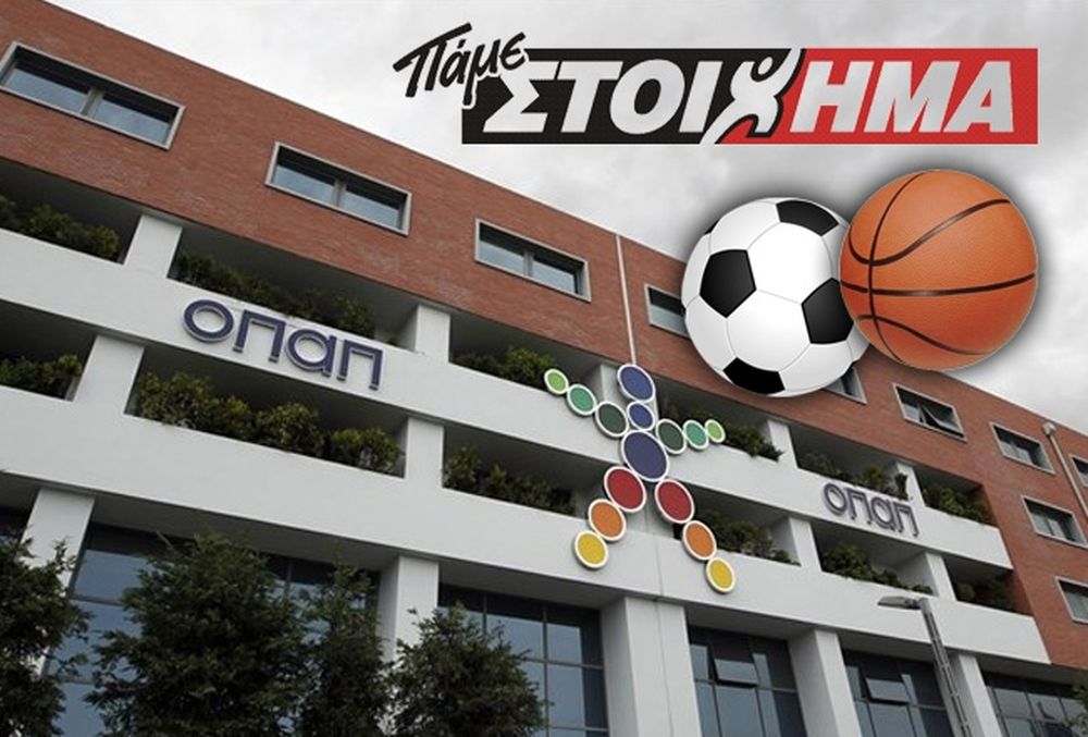 Ο ΟΠΑΠ «στέλνει» τις ελληνικές ομάδες στις ξένες στοιχηματικές εταιρίες...