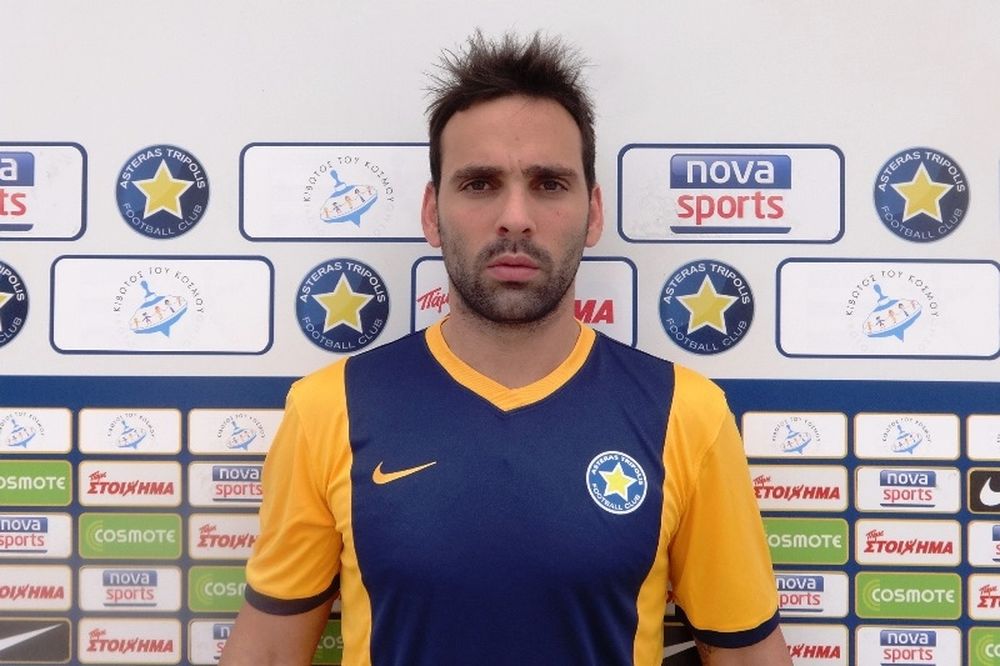 Αστέρας Τρίπολης: Πάρα και επίσημα!