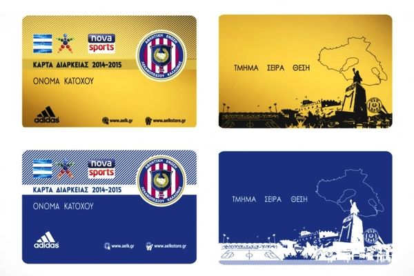 ΑΕΛ Καλλονής: Από 14/8 η παραλαβή των διαρκείας