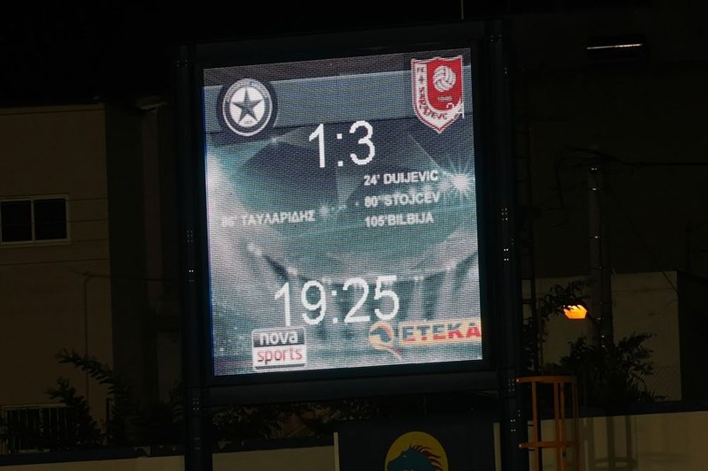 Ατρόμητος - Σαράγιεβο 1-3: Τα γκολ του αγώνα (video)