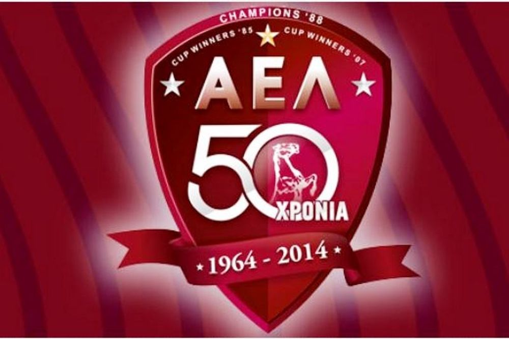 ΑΕΛ: Η απάντηση στους «γείτονες»