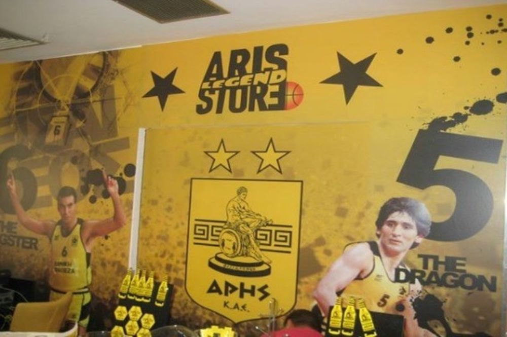 Άρης: Και δικό του παπούτσι!