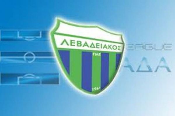 Λεβαδειακός: «Παράσταση τέλος»! (photos)