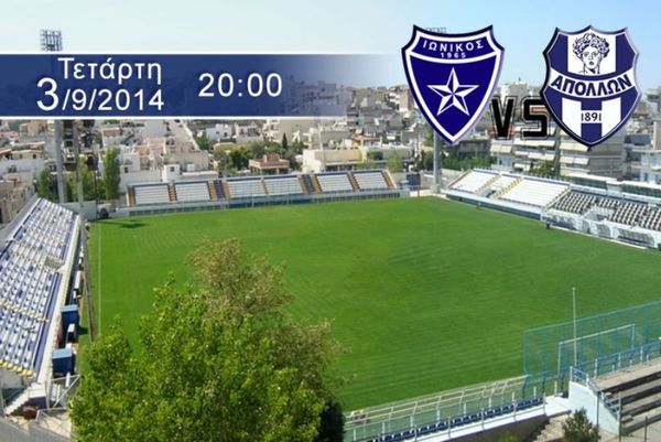 Απόλλων Σμύρνης: «Τεστ» με Ιωνικό