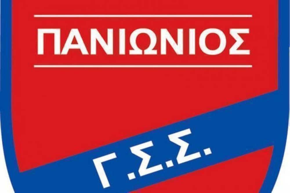 Πανιώνιος: «Έχουμε φορολογική και ασφαλιστική ενημερότητα»