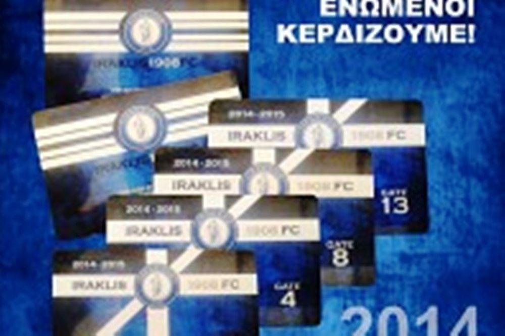 Ηρακλής: Διευκρινήσεις για τα διαρκείας