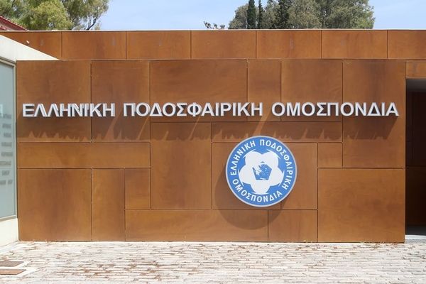 Κύπελλο Ελλάδας: Αναβλήθηκε το ντέρμπι της Θεσσαλίας!