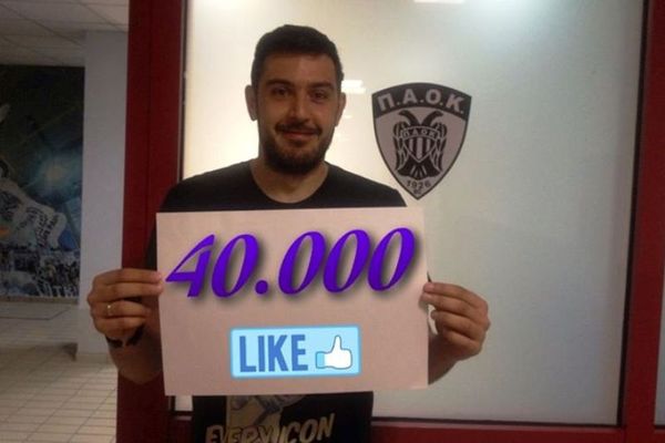 ΠΑΟΚ: Πατέρας και ο Στύλας (photos)