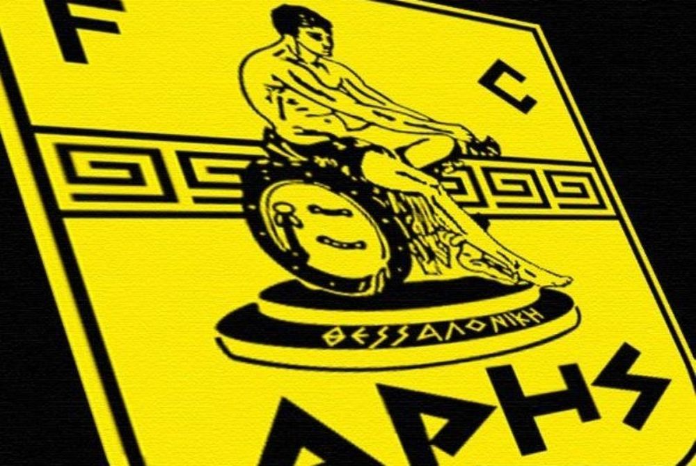 Άρης: Το Ειρηνοδικείο… αποφάσισε Γ’ Εθνική!