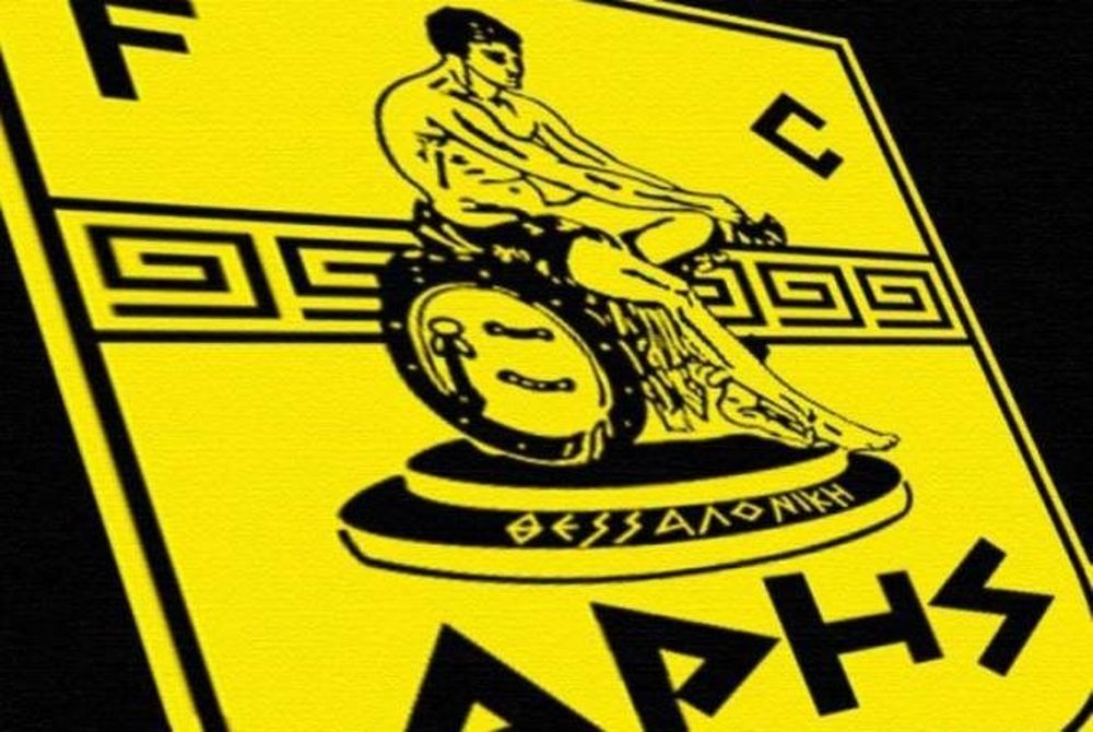 Αρης: Αυτή είναι η νέα διοίκηση