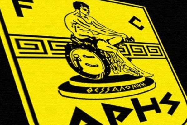 Αρης: Αυτή είναι η νέα διοίκηση