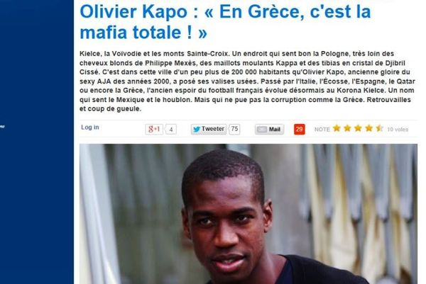 Καπό: «Μαφία και απειλές στο ελληνικό ποδόσφαιρο»