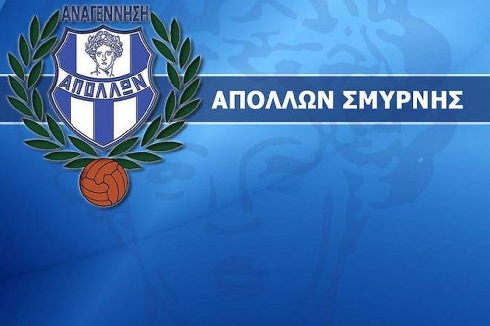 Απόλλων Σμύρνης: Τετ α τετ διοίκησης με «Αναγέννηση»