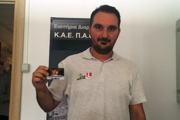 ΠΑΟΚ: Και νέοι τυχεροί φίλαθλοι