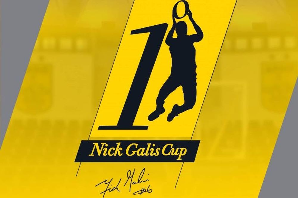 Άρης: Νέο ωράριο, ενόψει «Nick Galis Cup»