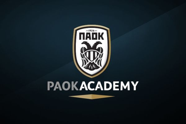 ΠΑΟΚ: Ακαδημία και στην Κύπρο